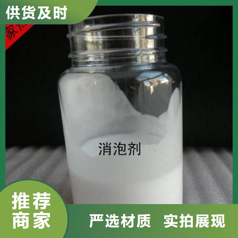 消泡剂精心打造