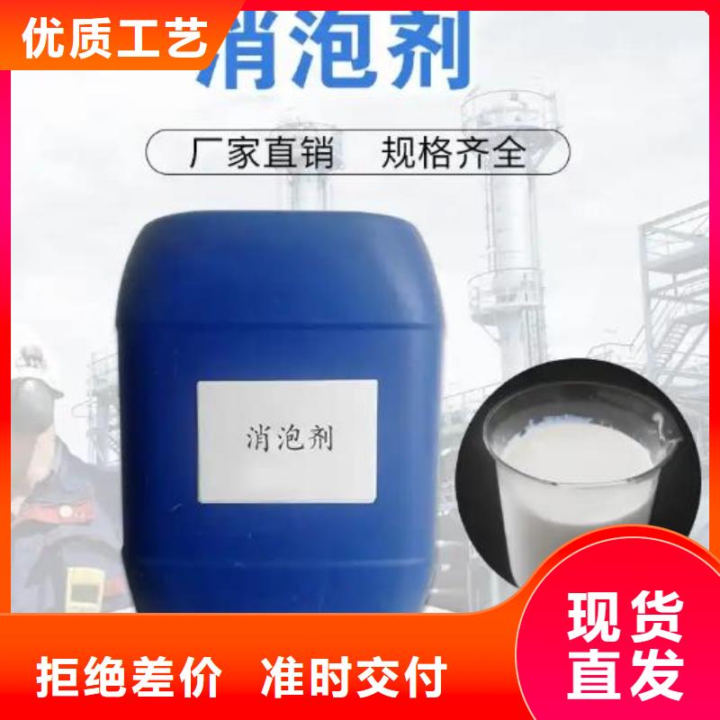消泡剂厂家直销值得选择