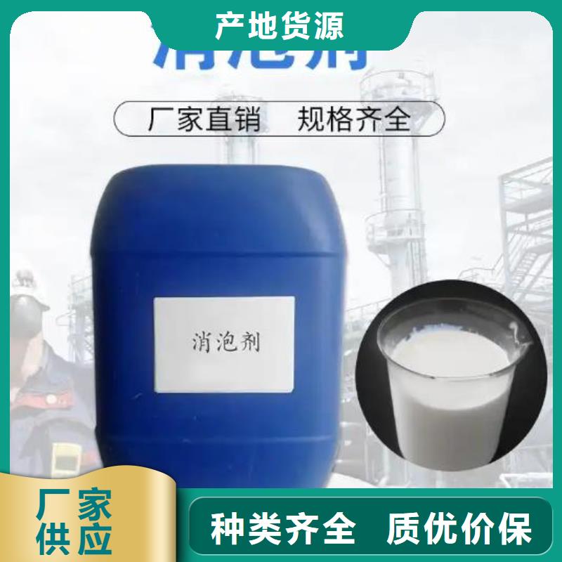 消泡剂大库存无缺货危机