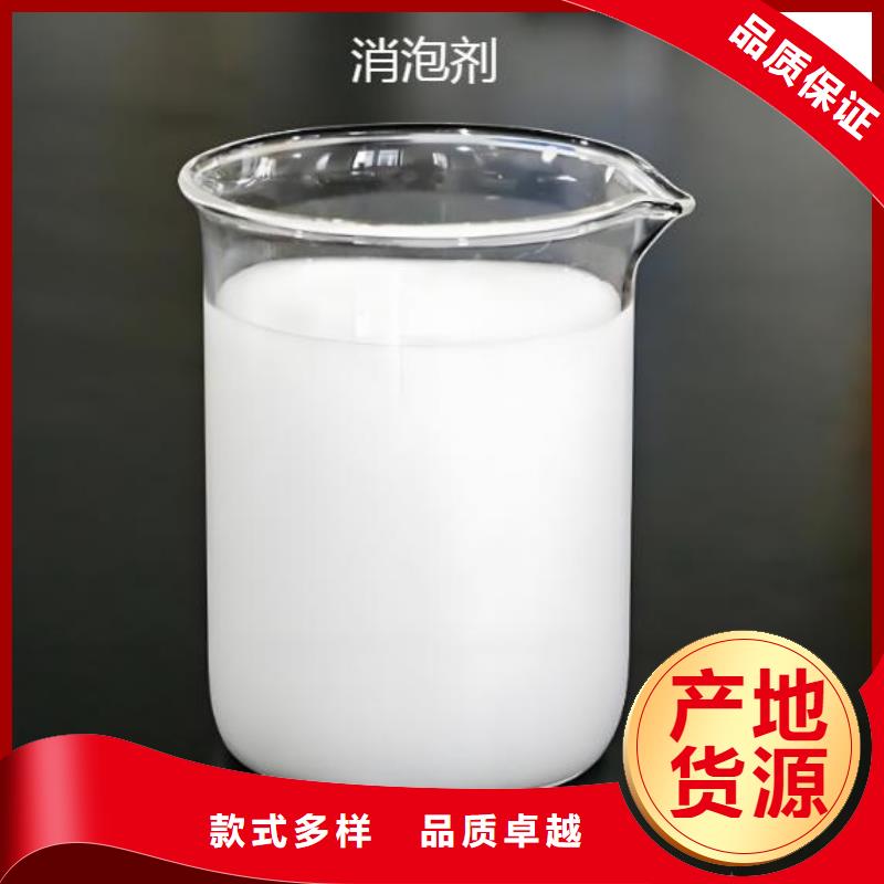 消泡剂大库存无缺货危机