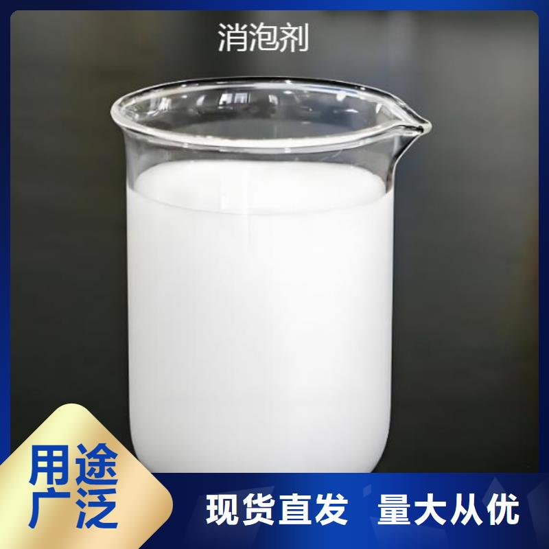  消泡剂多年实力厂家