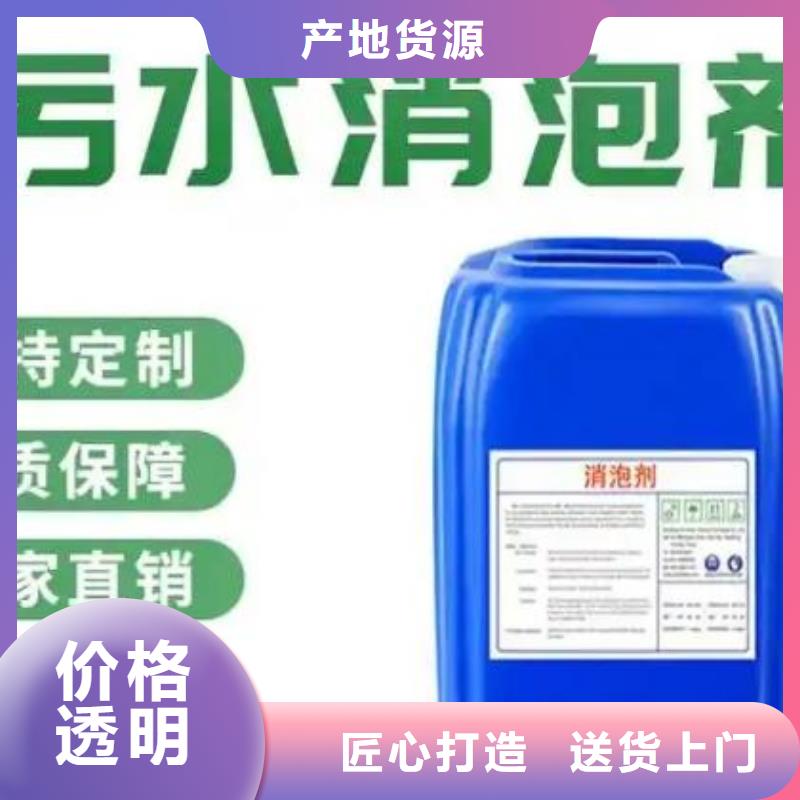 消泡剂一站式采购