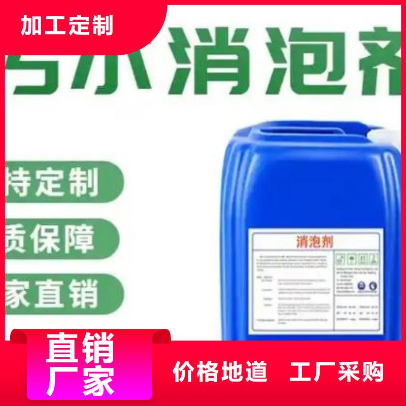  消泡剂做工精细