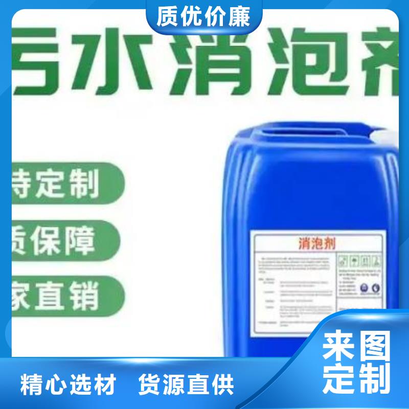  消泡剂规格齐全