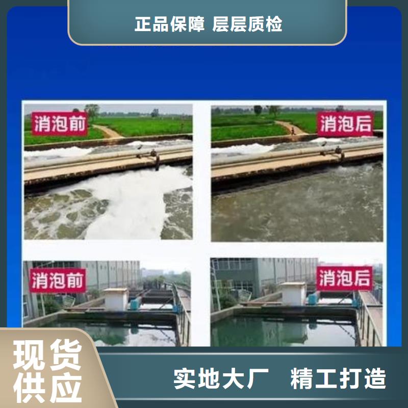  消泡剂源厂定制