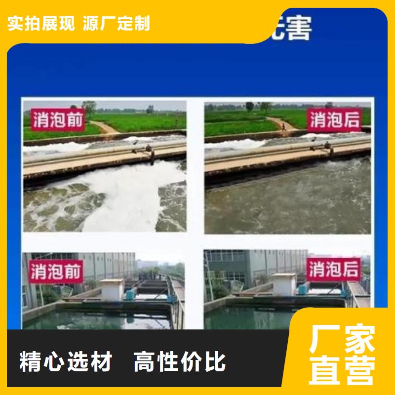 消泡剂支持大批量采购
