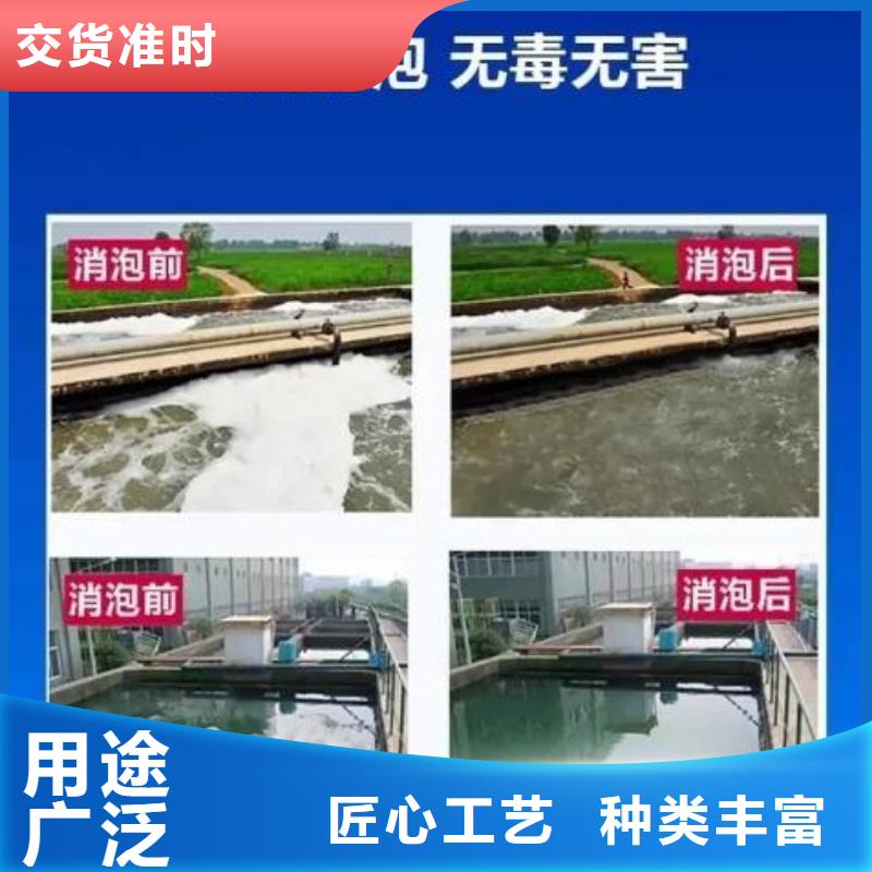 消泡剂产地直销