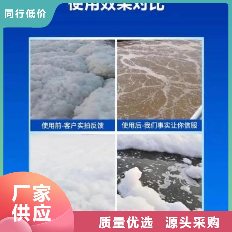 消泡剂专业按需定制