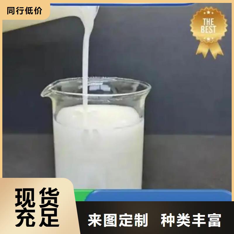 消泡剂厂家直销直供