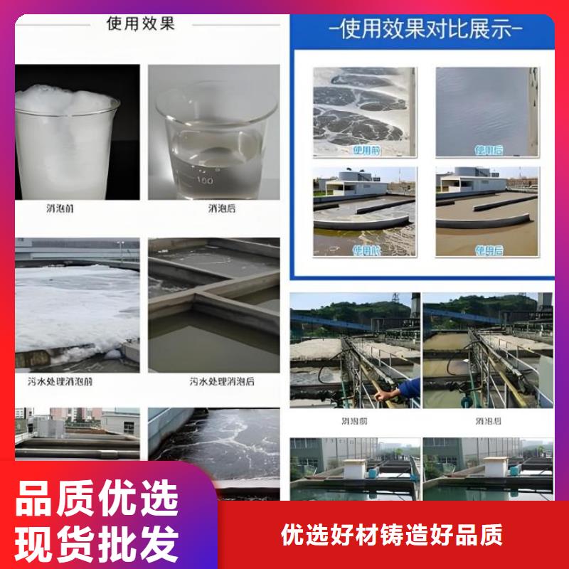  消泡剂可放心采购