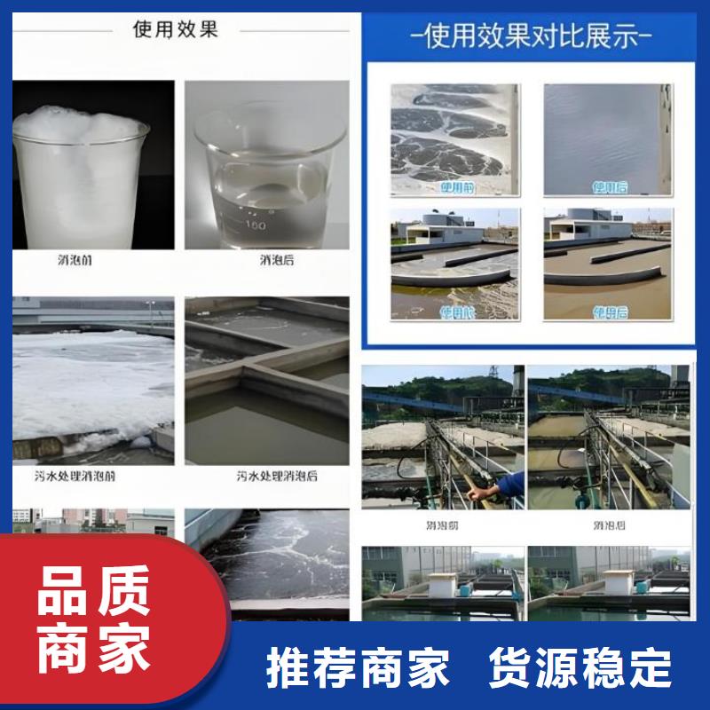 消泡剂品质服务诚信为本