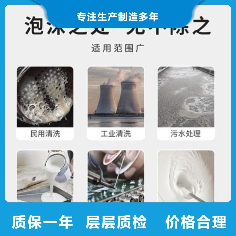 消泡剂好货采购