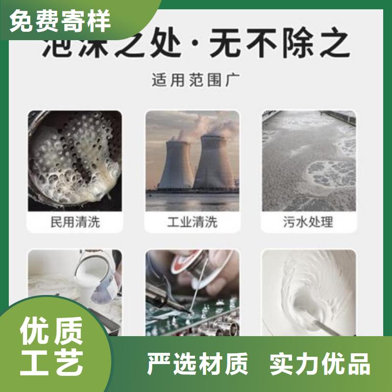 消泡剂源头厂家量大价优