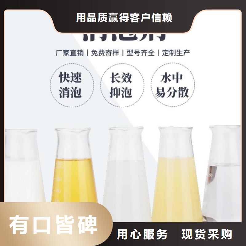  消泡剂标准工艺