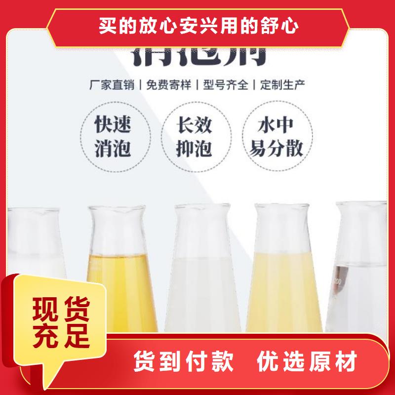 消泡剂出厂严格质检