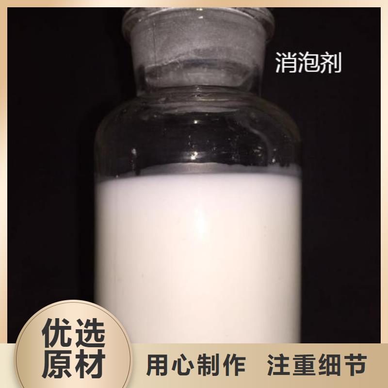 消泡剂品质可靠