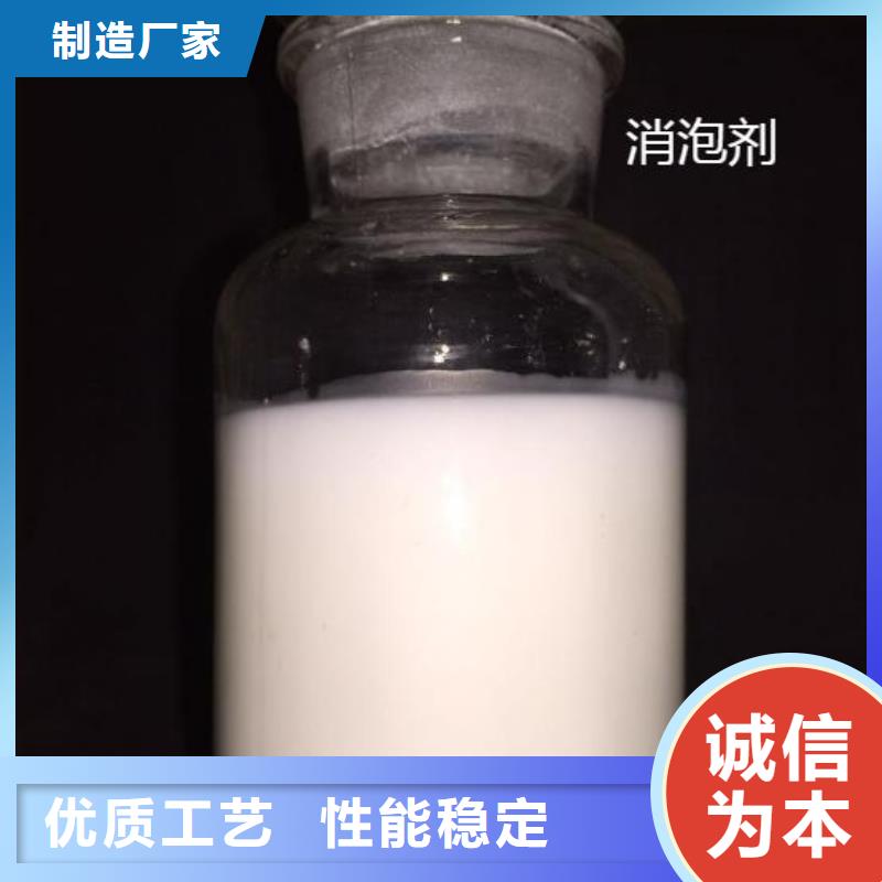  消泡剂标准工艺