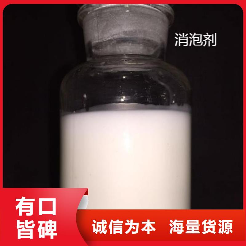 消泡剂当地货源