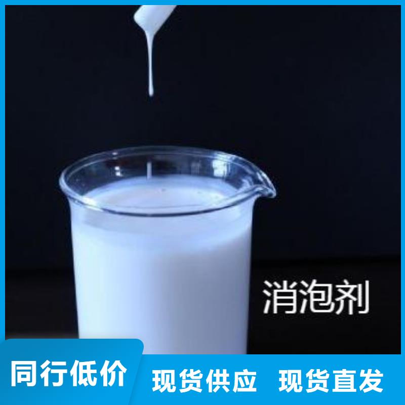 消泡剂量大更优惠