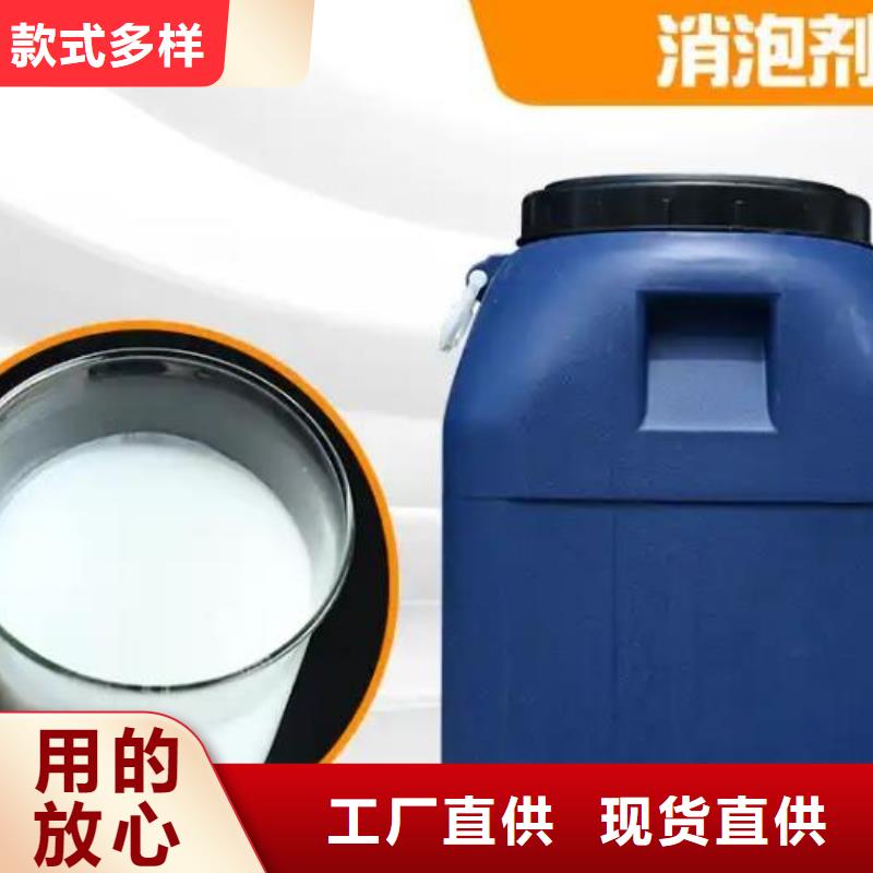 消泡剂生产厂家