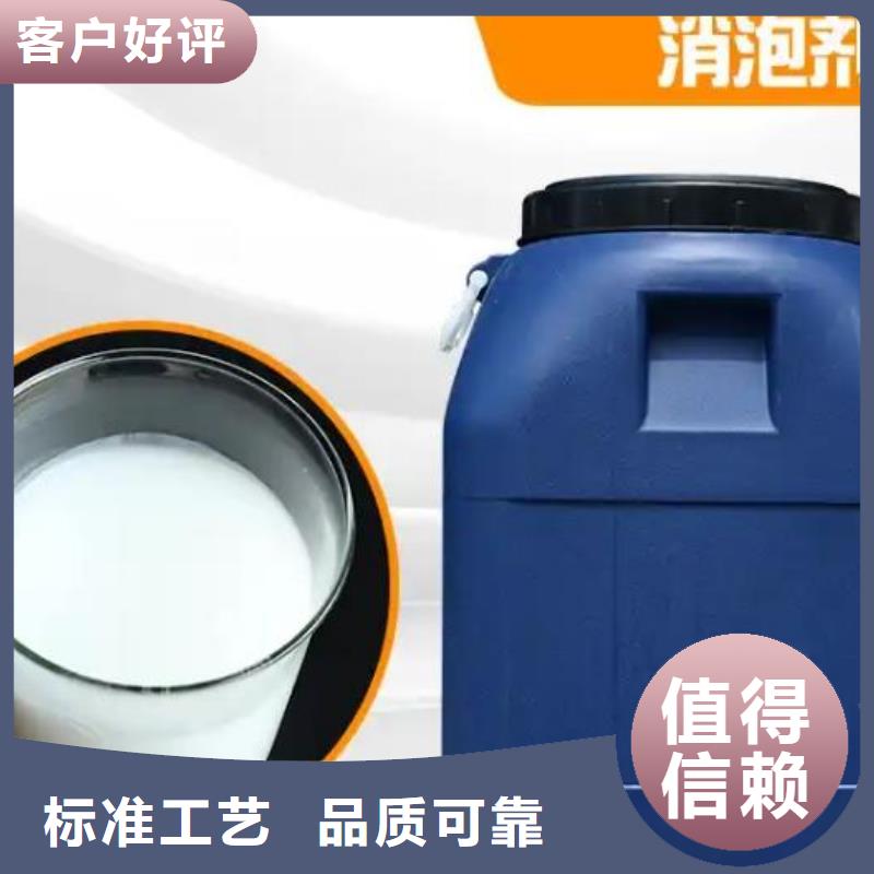  消泡剂精选厂家好货