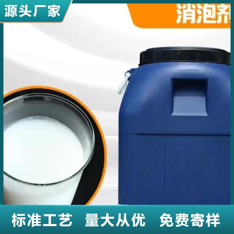 消泡剂我们更专业