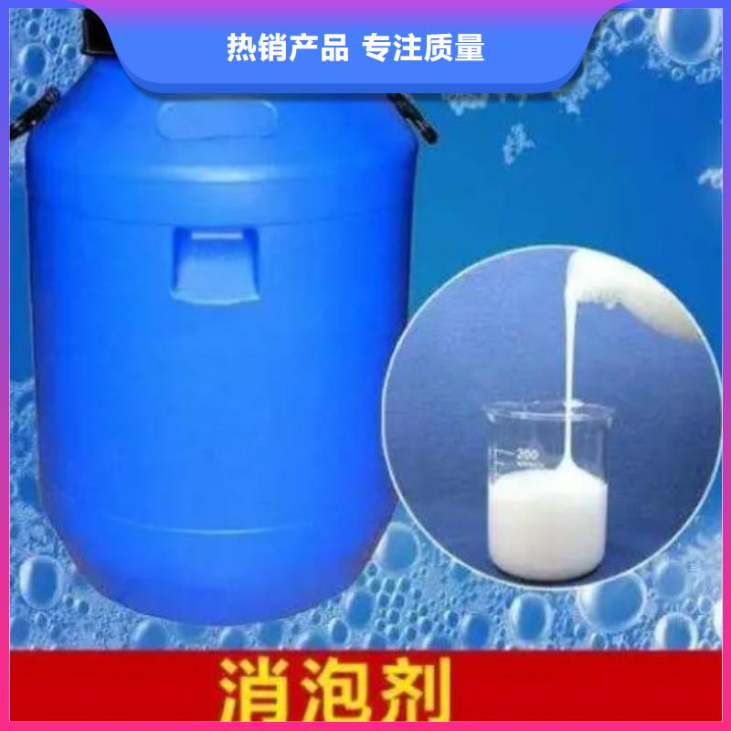 消泡剂质量上乘