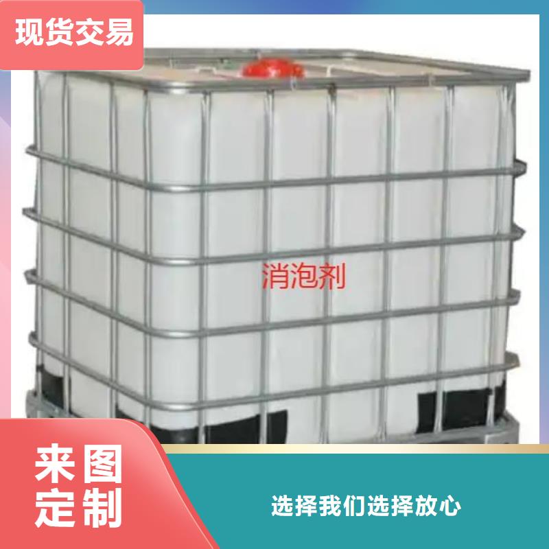  消泡剂经验丰富质量放心