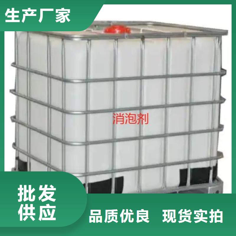 消泡剂价格实惠