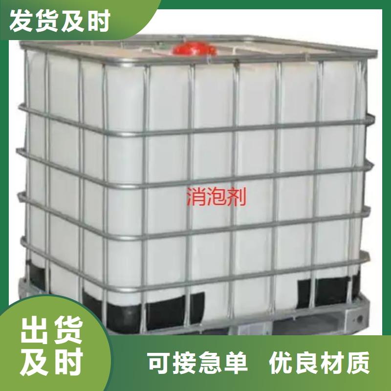  消泡剂源头把关放心选购