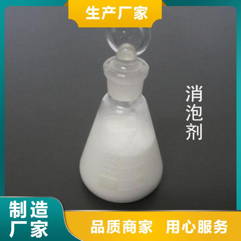 聚醚消泡剂生产