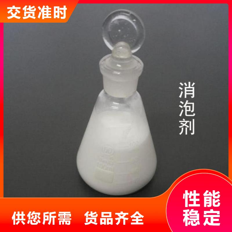 消泡剂好品质用的放心