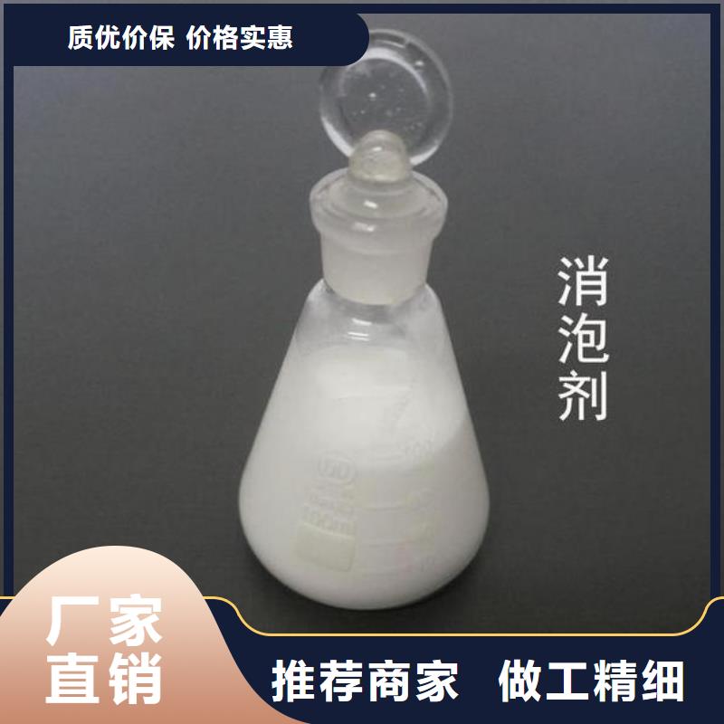 消泡剂订购