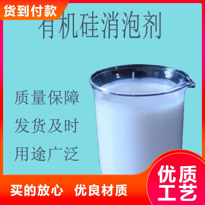 消泡剂直供厂家施工队伍