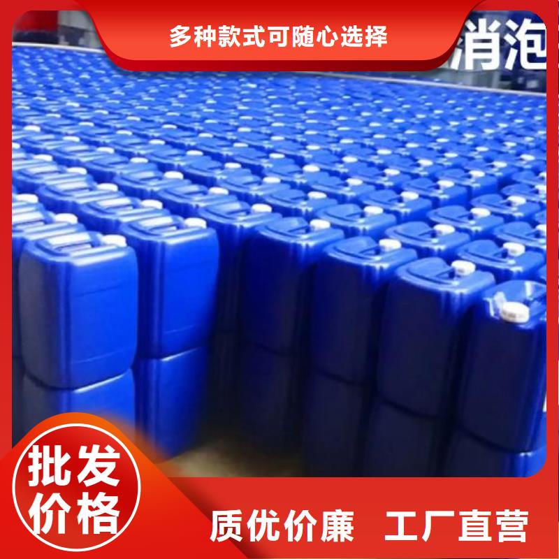  消泡剂多年实力厂家