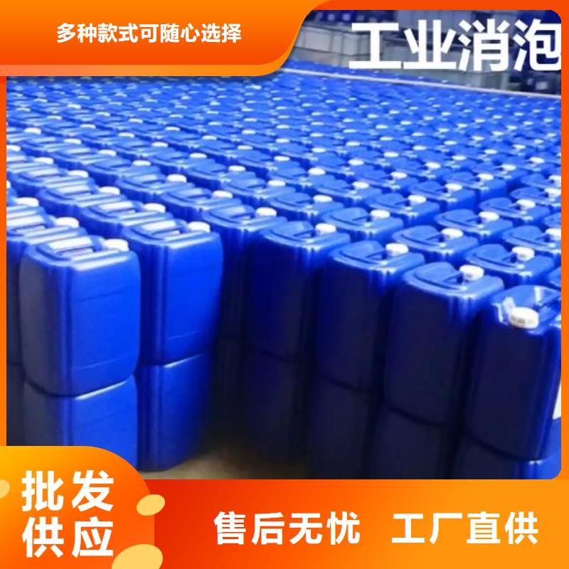 消泡剂海量货源