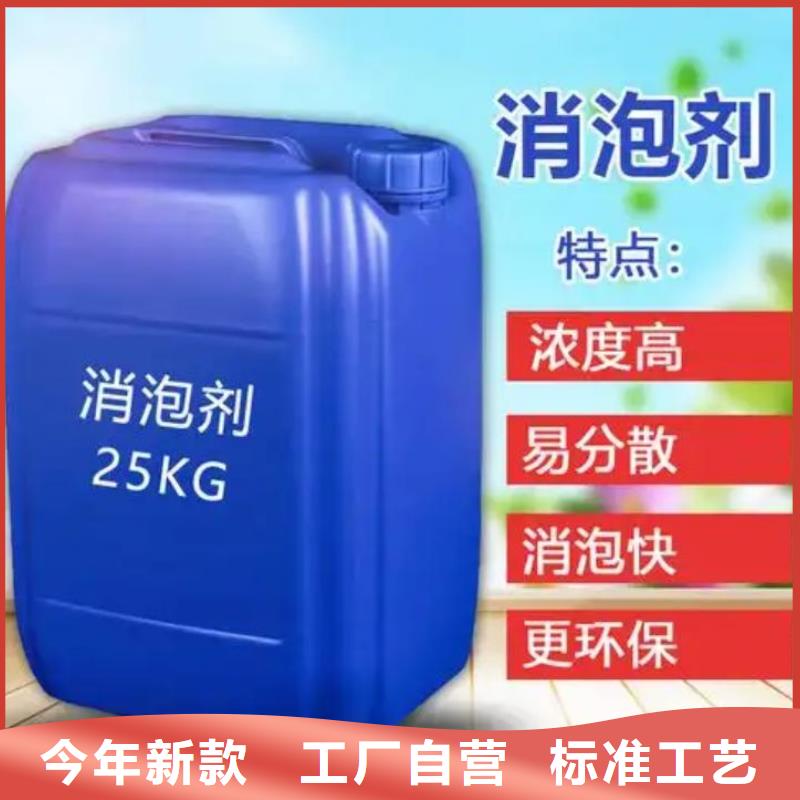 消泡剂厂家规格全