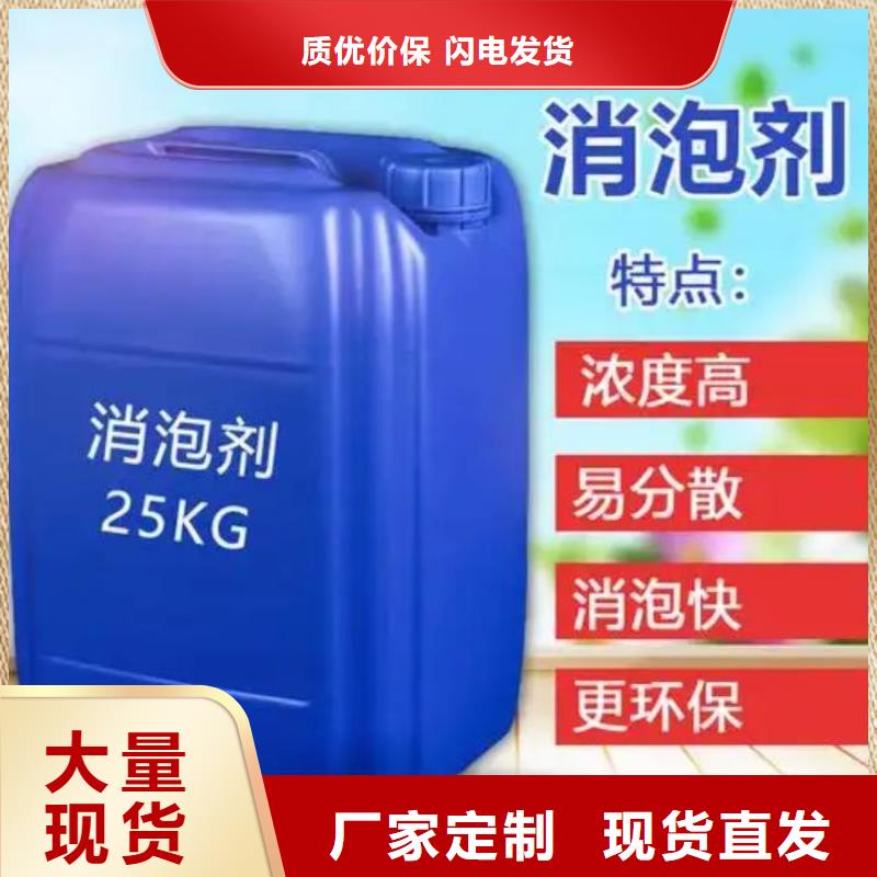 消泡剂产品参数