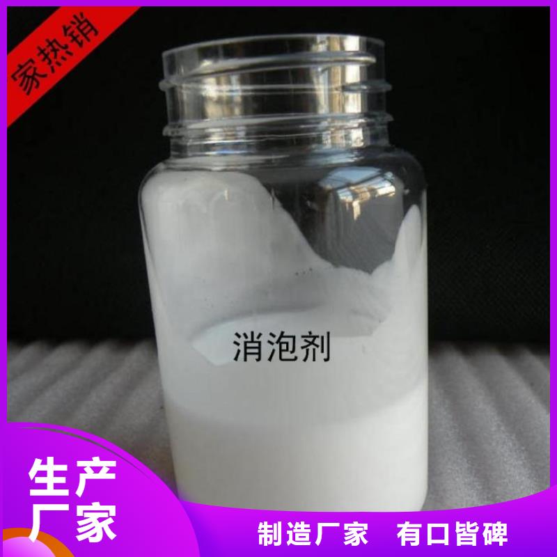 聚醚消泡剂免费拿样质量可靠
