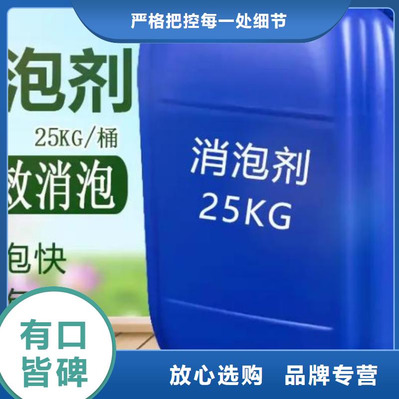 聚醚消泡剂供应商质保一年