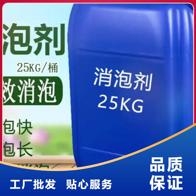 消泡剂现货供应