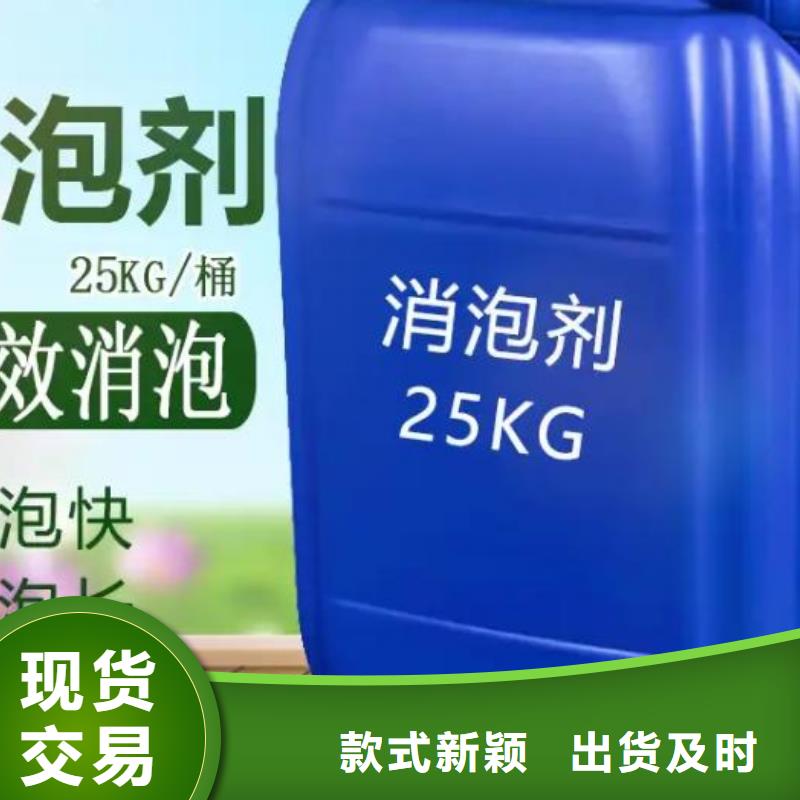 聚醚消泡剂规格常用指南