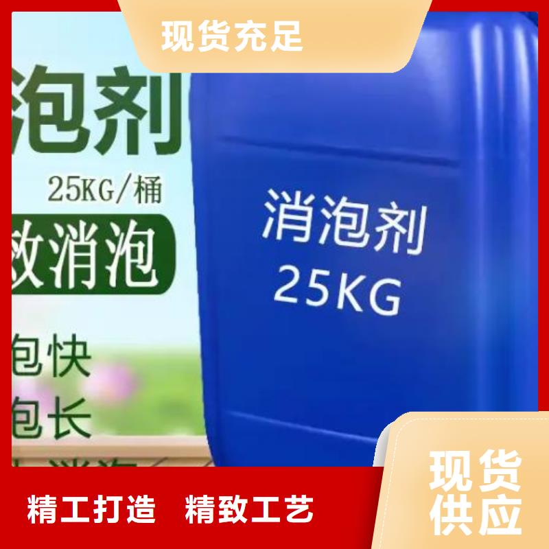 消泡剂质量层层把关