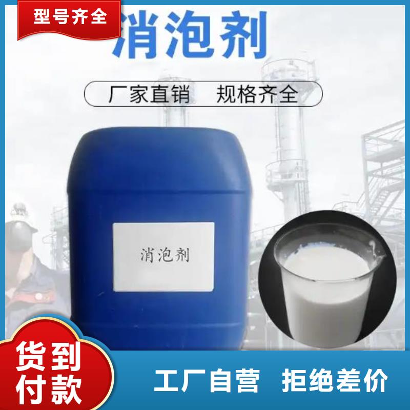  消泡剂热销产品