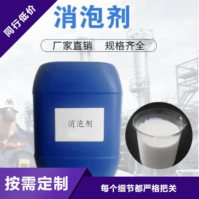 消泡剂现货批发
