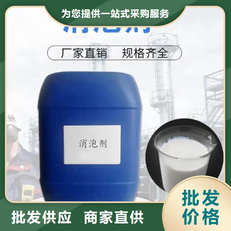有机硅消泡剂现货供应
