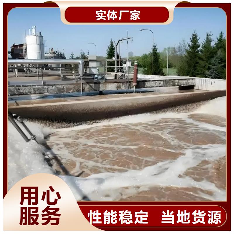 聚醚消泡剂实力厂家供应