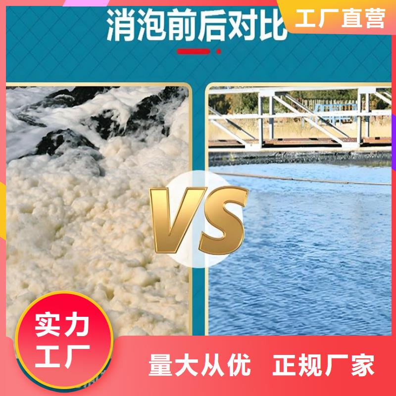 消泡剂一手货源