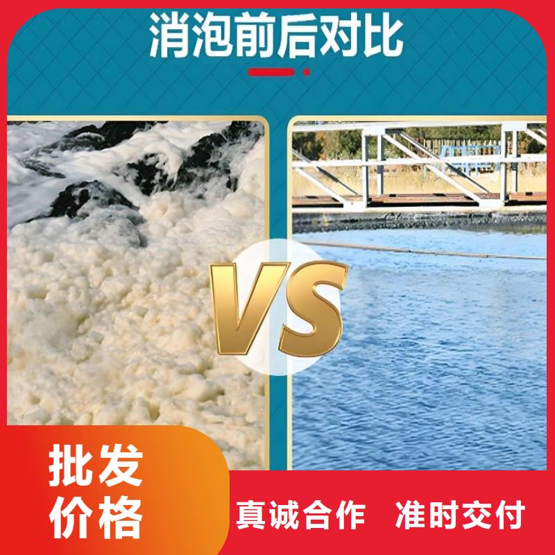 消泡剂产品细节