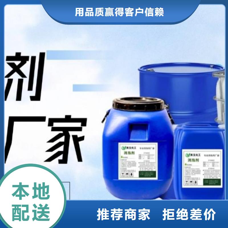 消泡剂厂家规格全